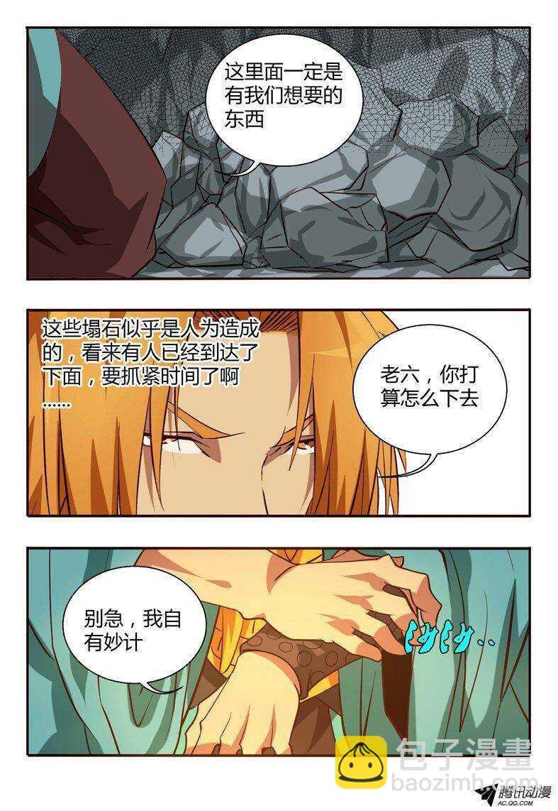 96 反击