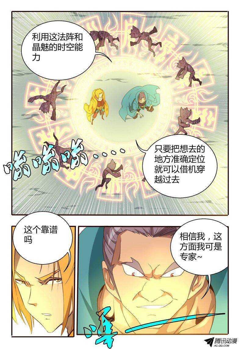 96 反击