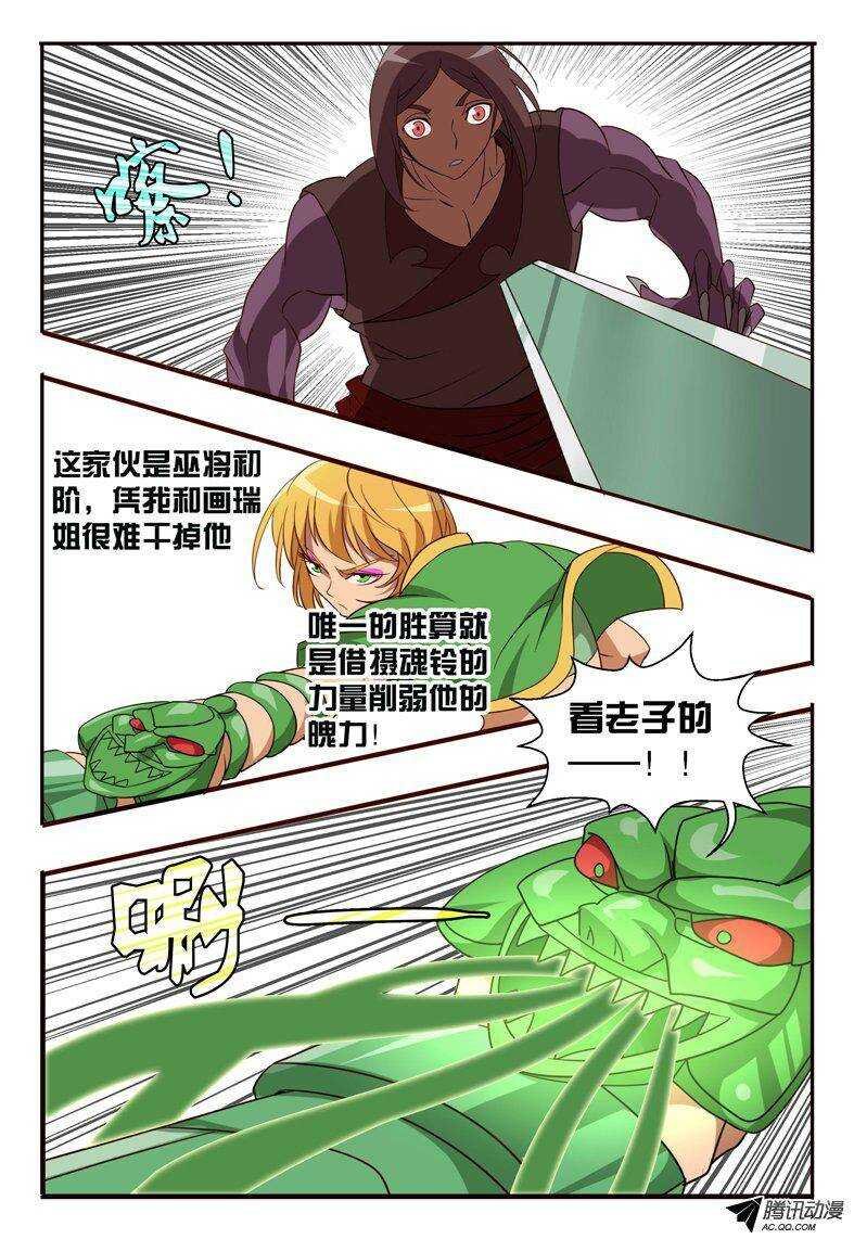 96 反击
