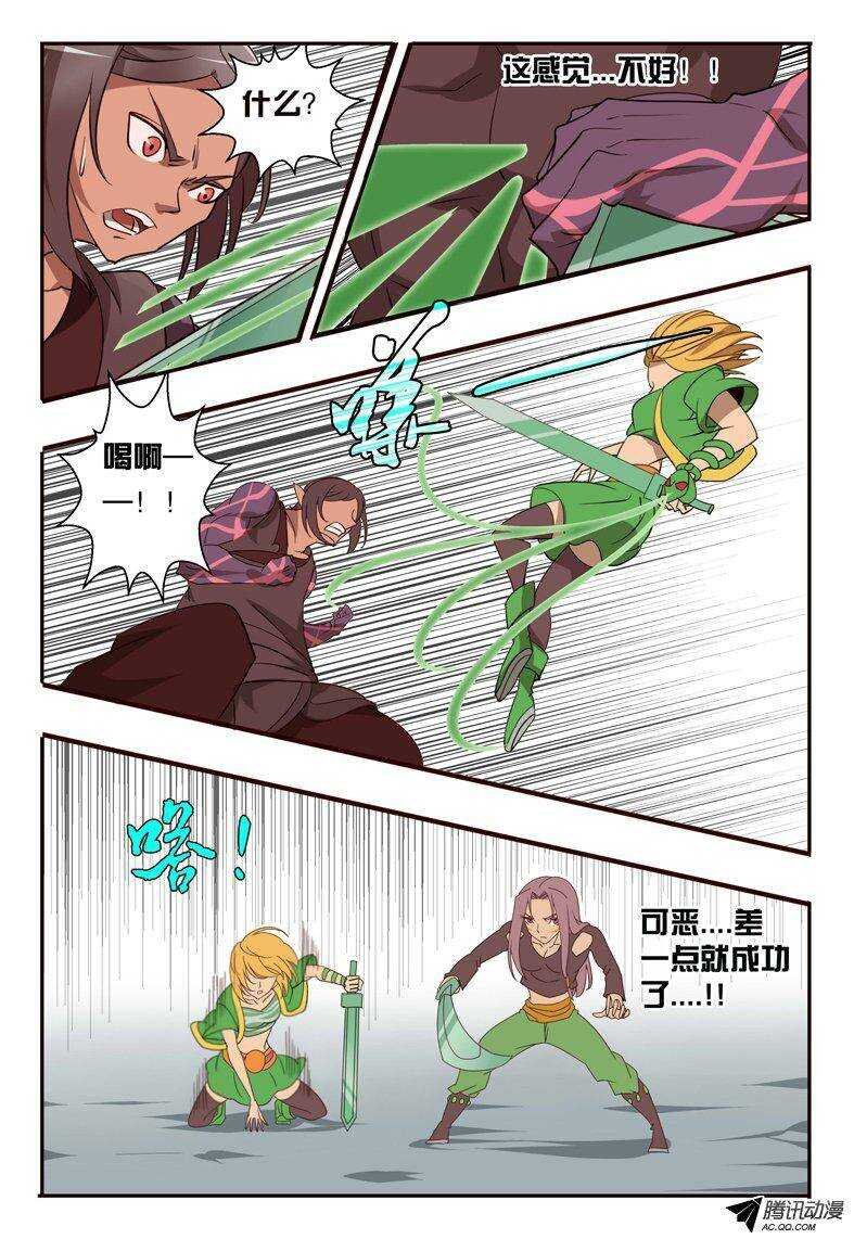 96 反击