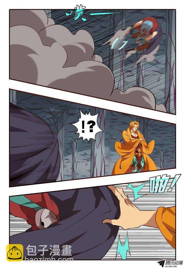 96 反击
