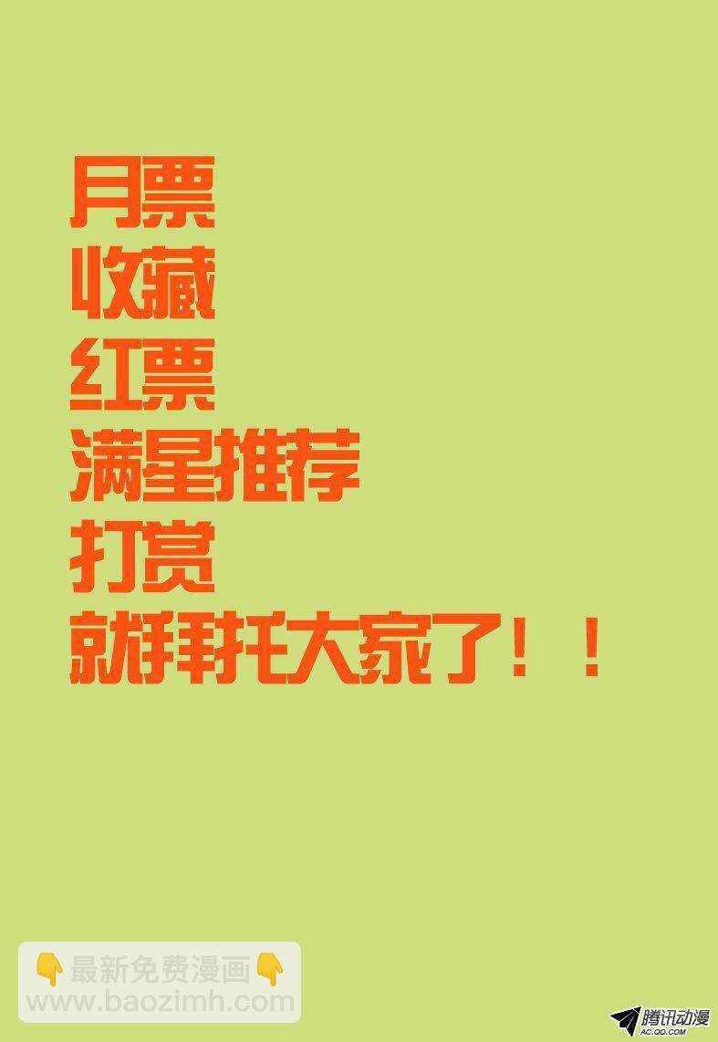 96 反击