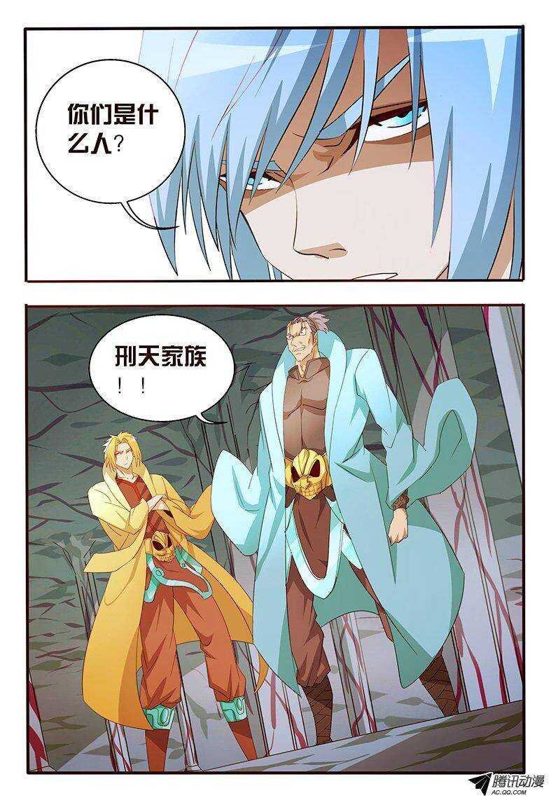 97 钥匙