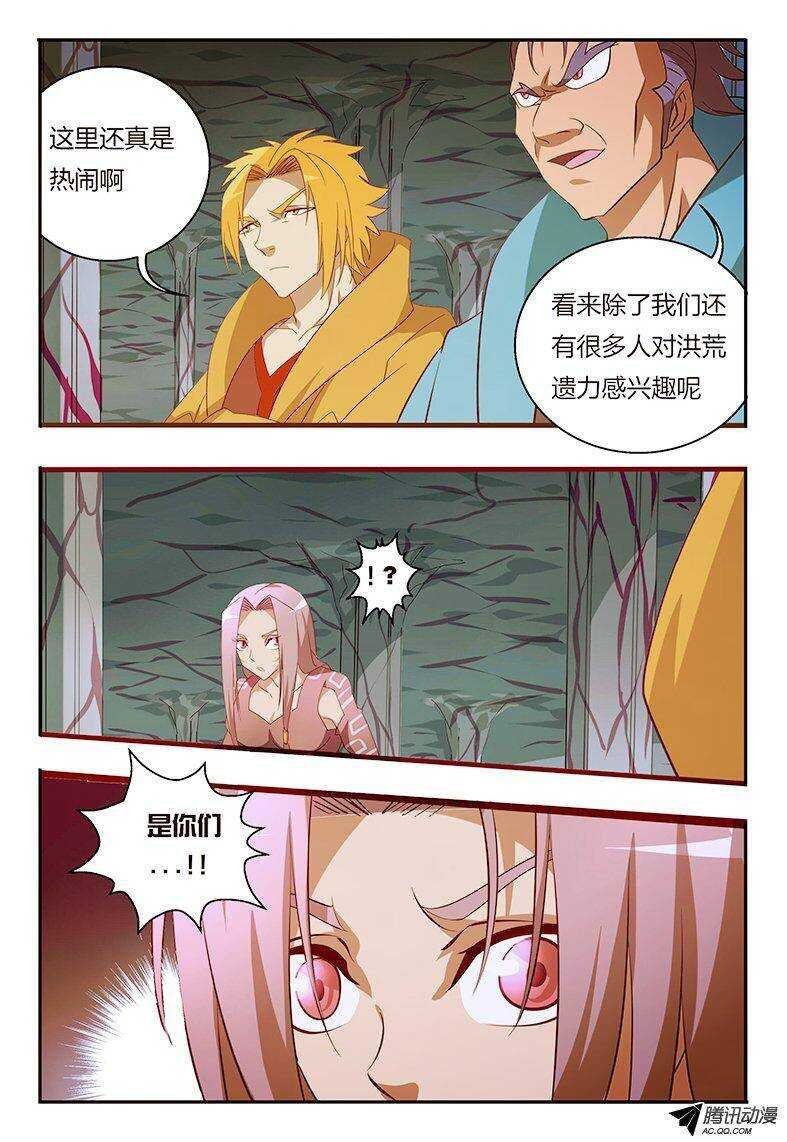 97 钥匙