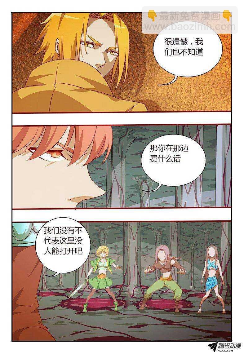 97 钥匙
