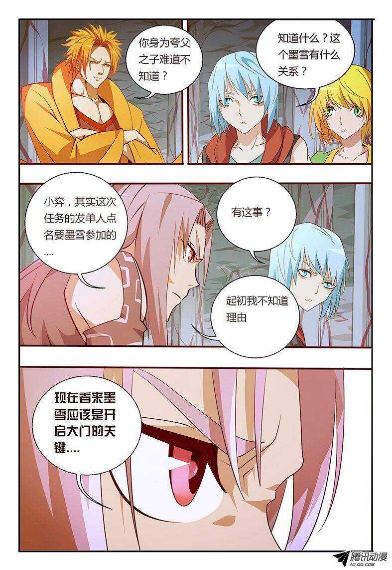 97 钥匙
