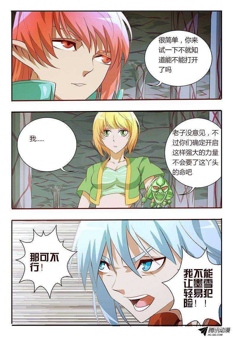 97 钥匙