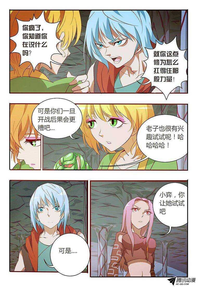 97 钥匙