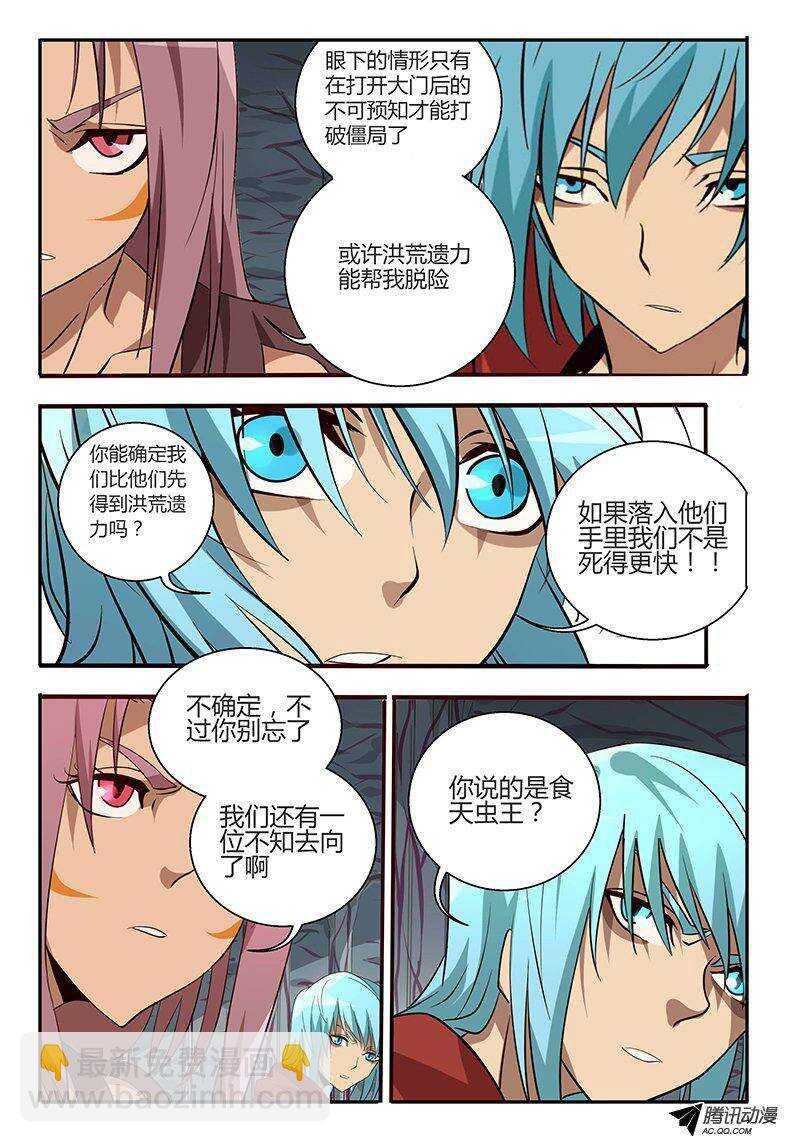 97 钥匙