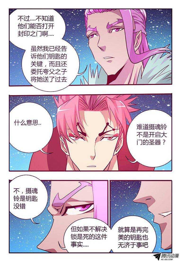 98 锁死