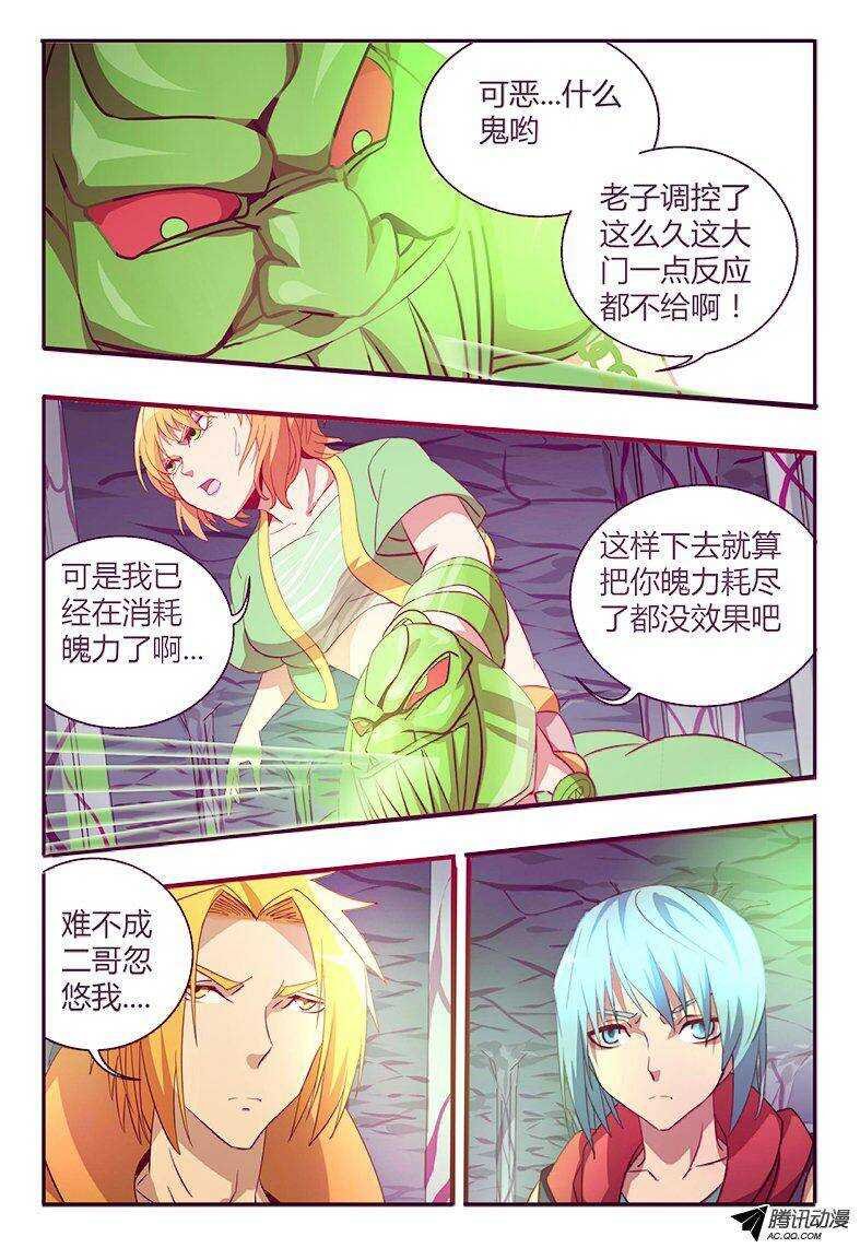98 锁死
