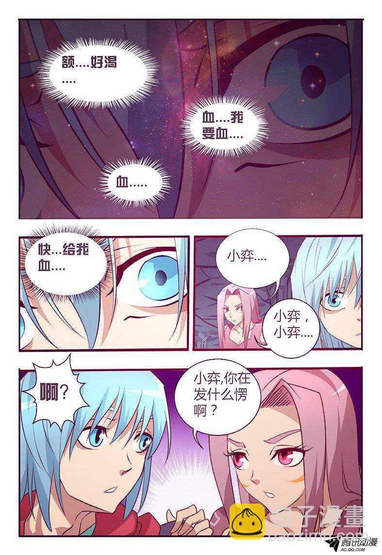 98 锁死