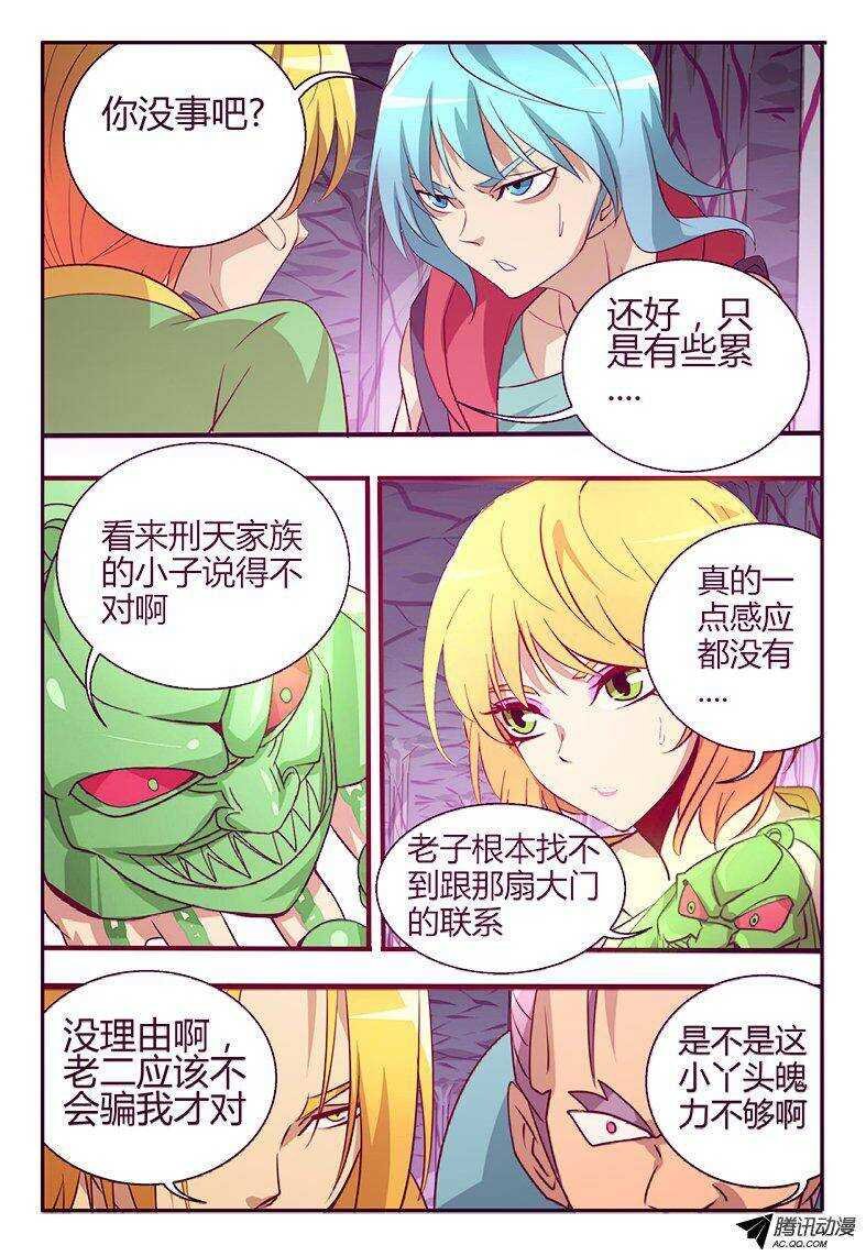 98 锁死