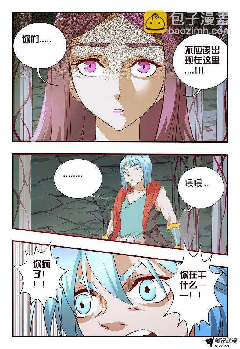99一个都不能走....