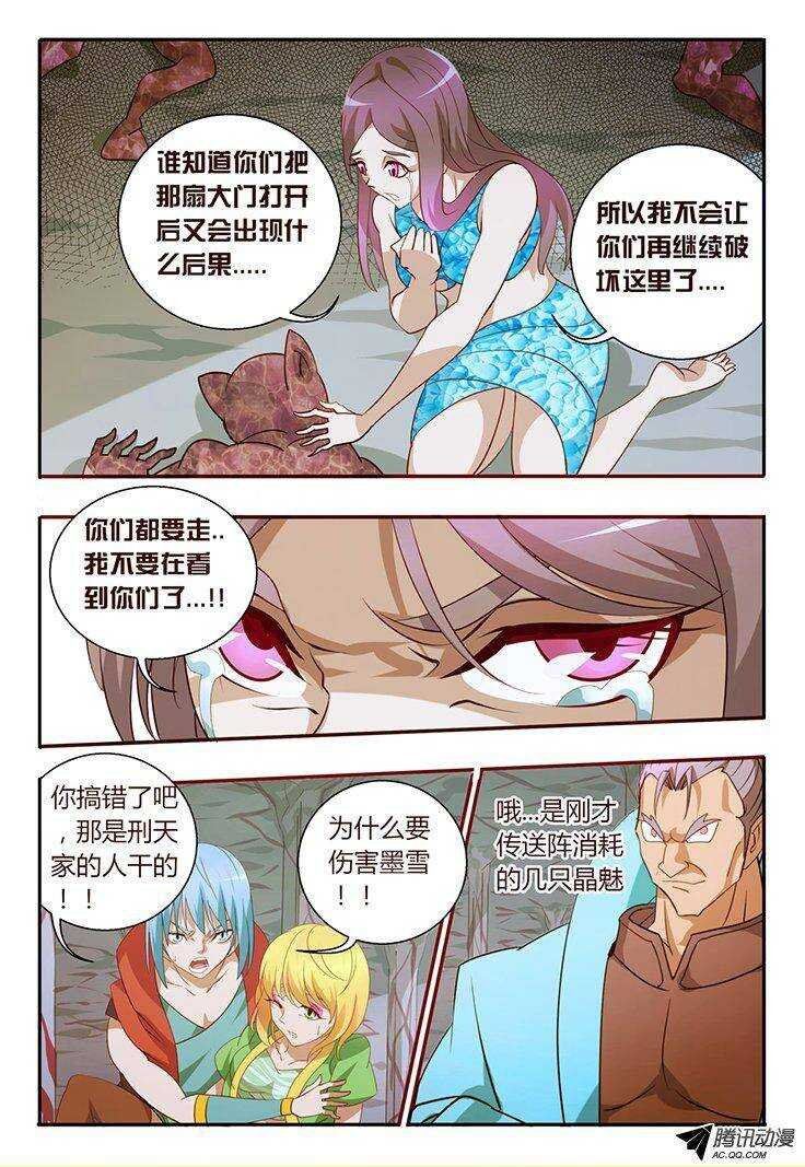 99一个都不能走....