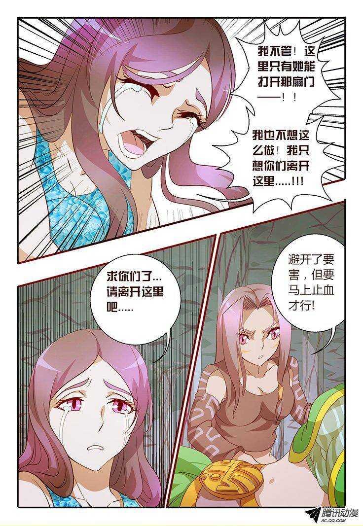 99一个都不能走....