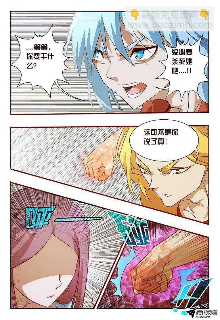 99一个都不能走....