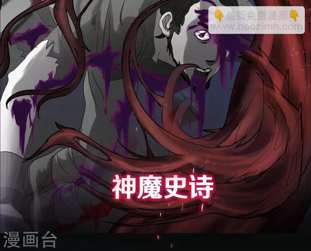 预告