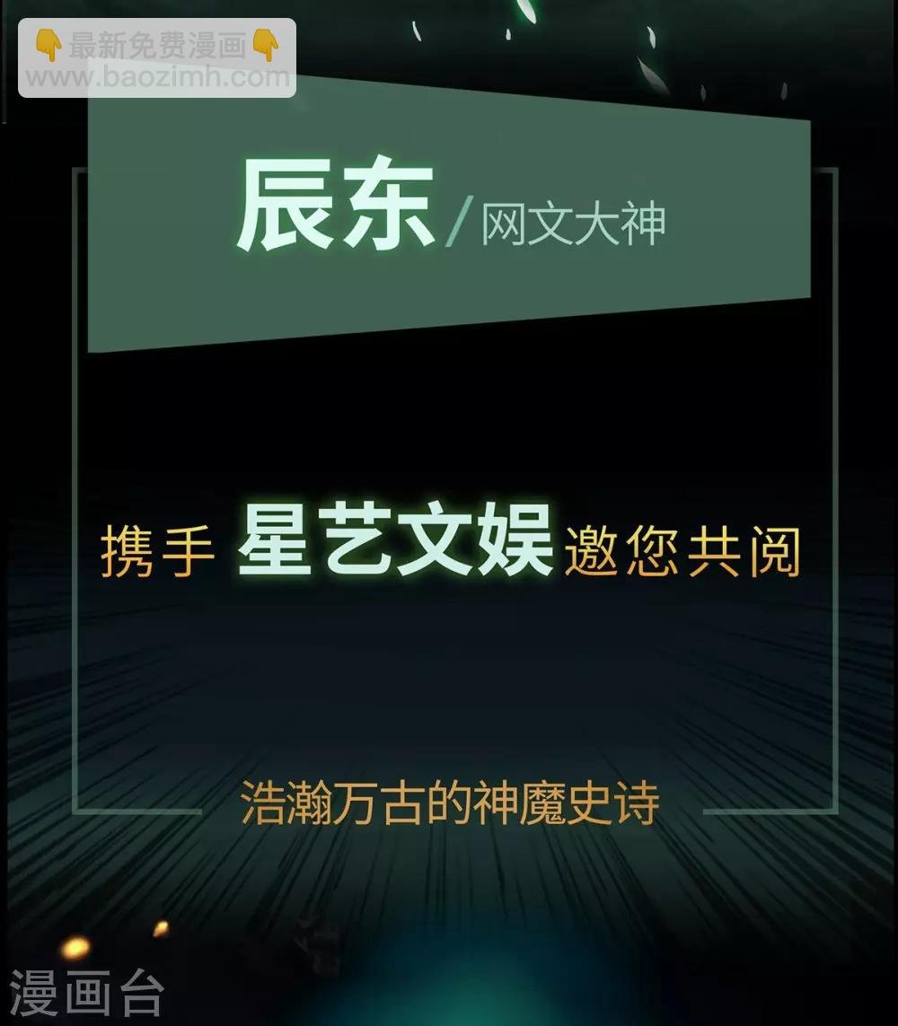预告