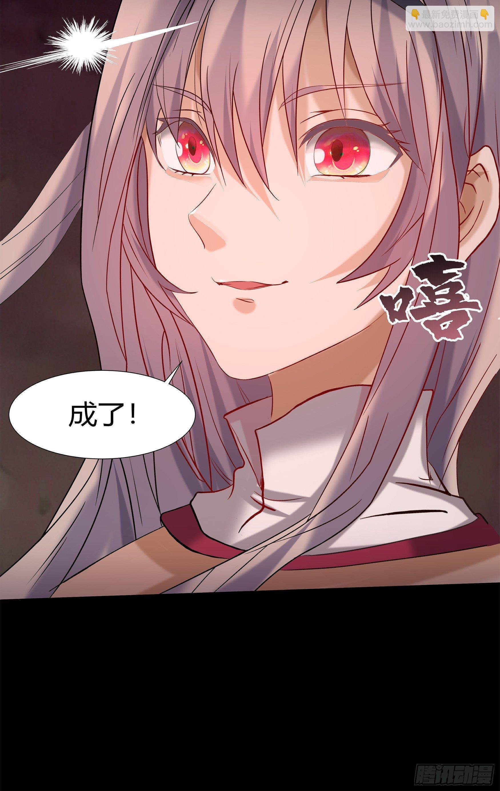 第9话 万灵妖果