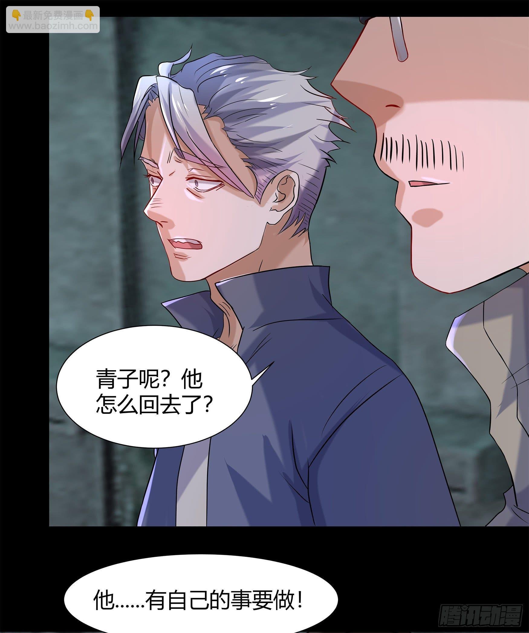 第9话 万灵妖果