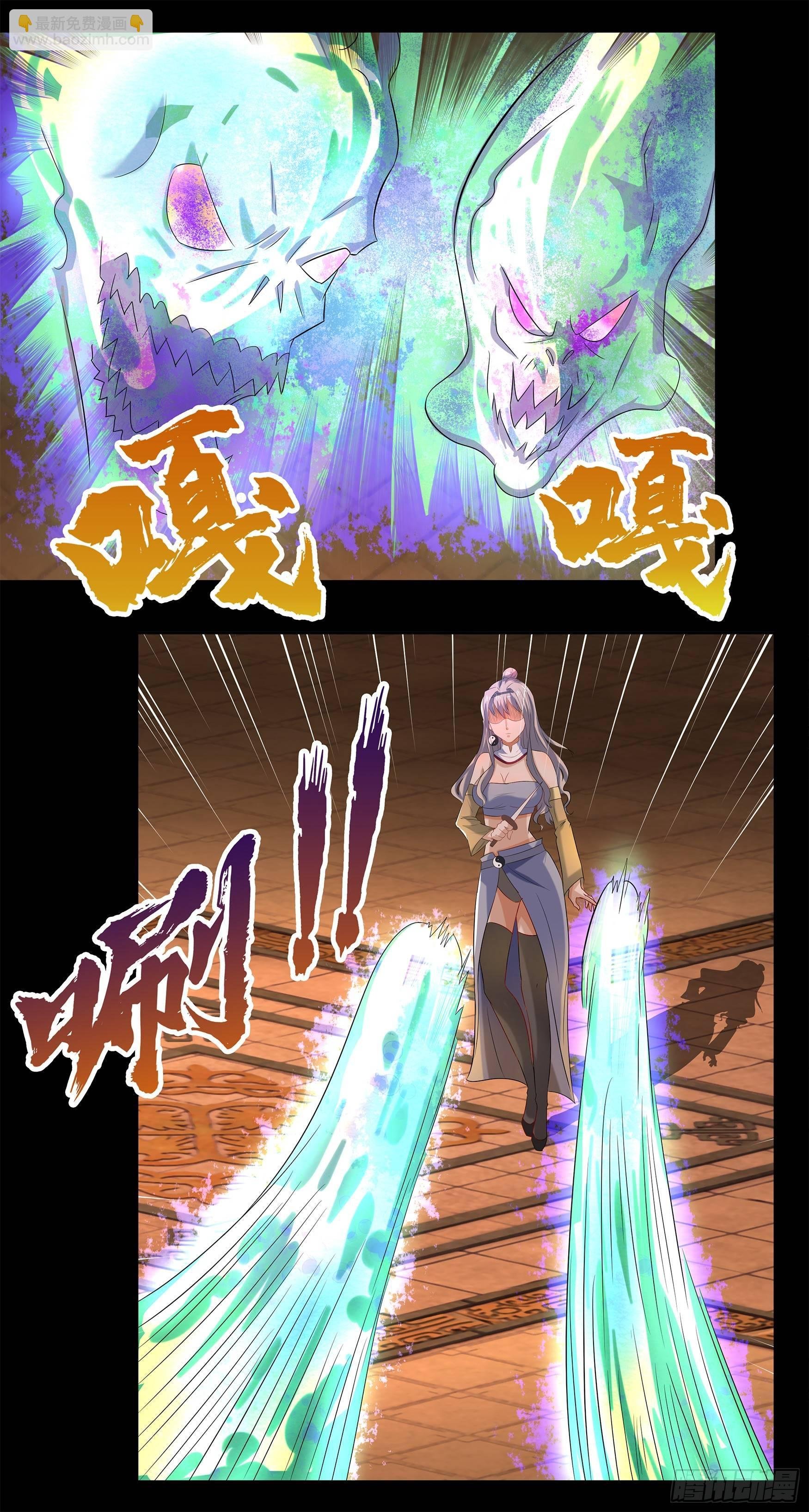 第9话 万灵妖果