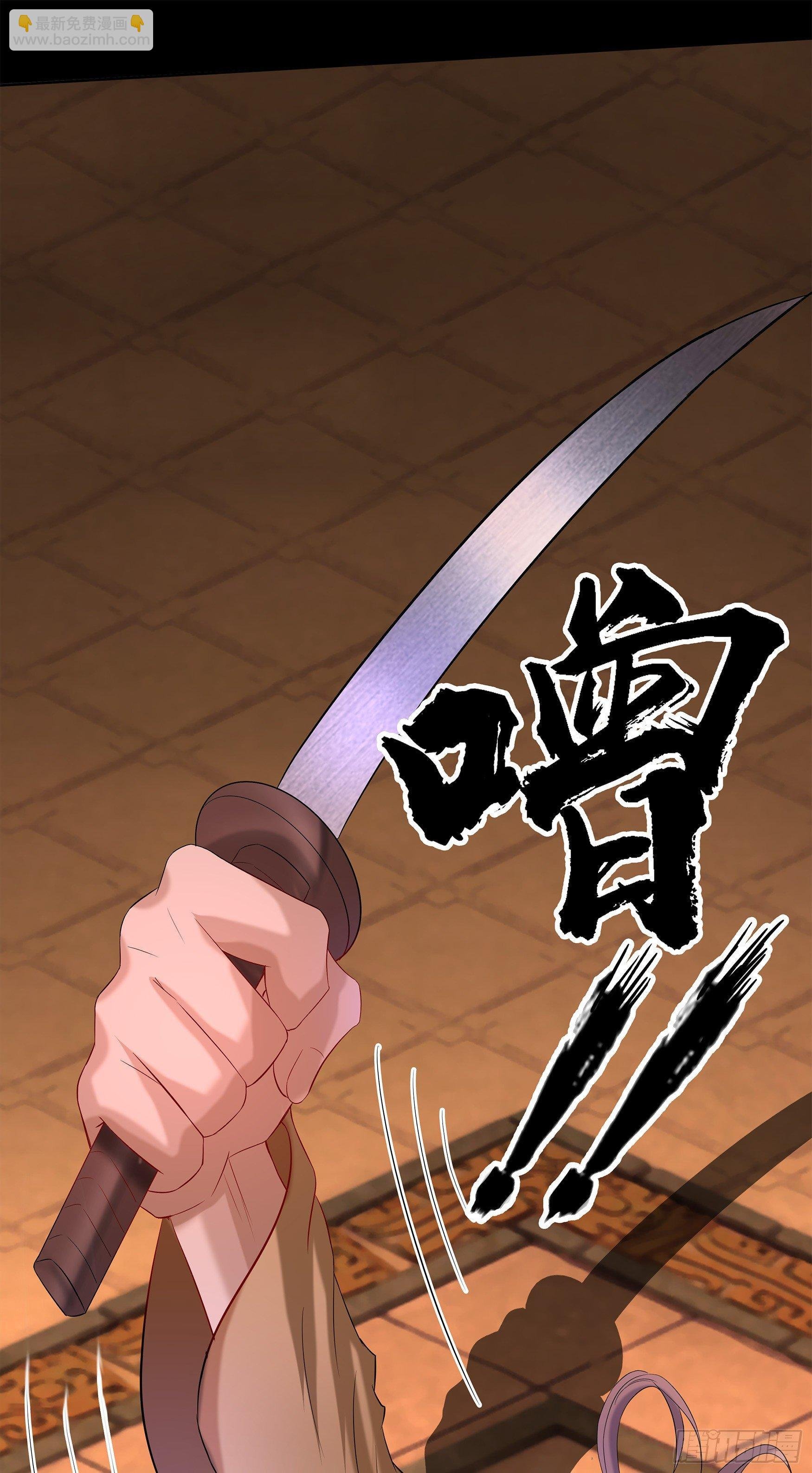 第9话 万灵妖果