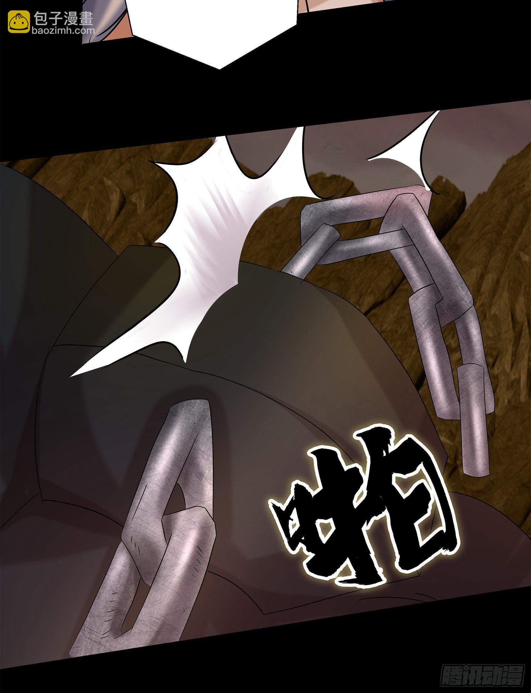 第9话 万灵妖果
