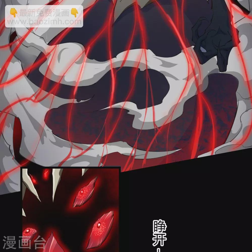 第97话 生死时速