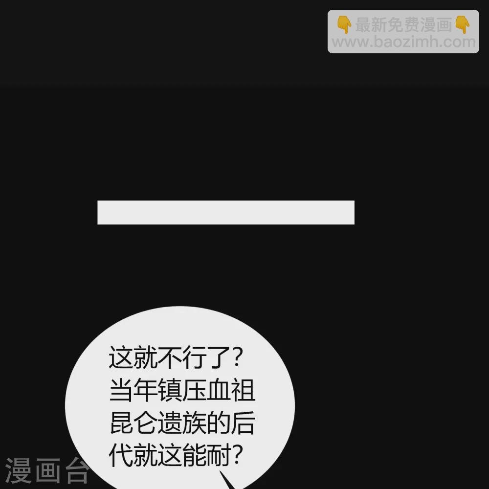 第97话 生死时速