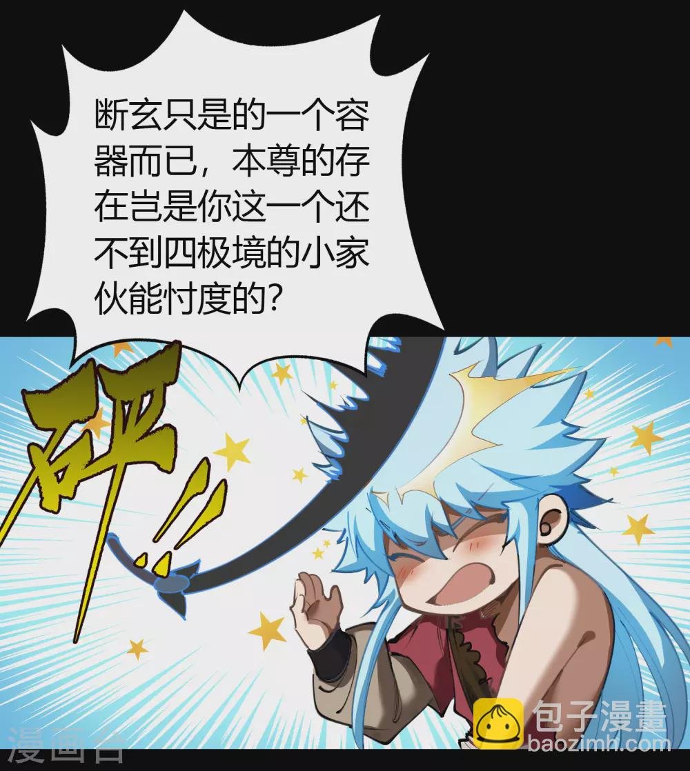 第97话 生死时速