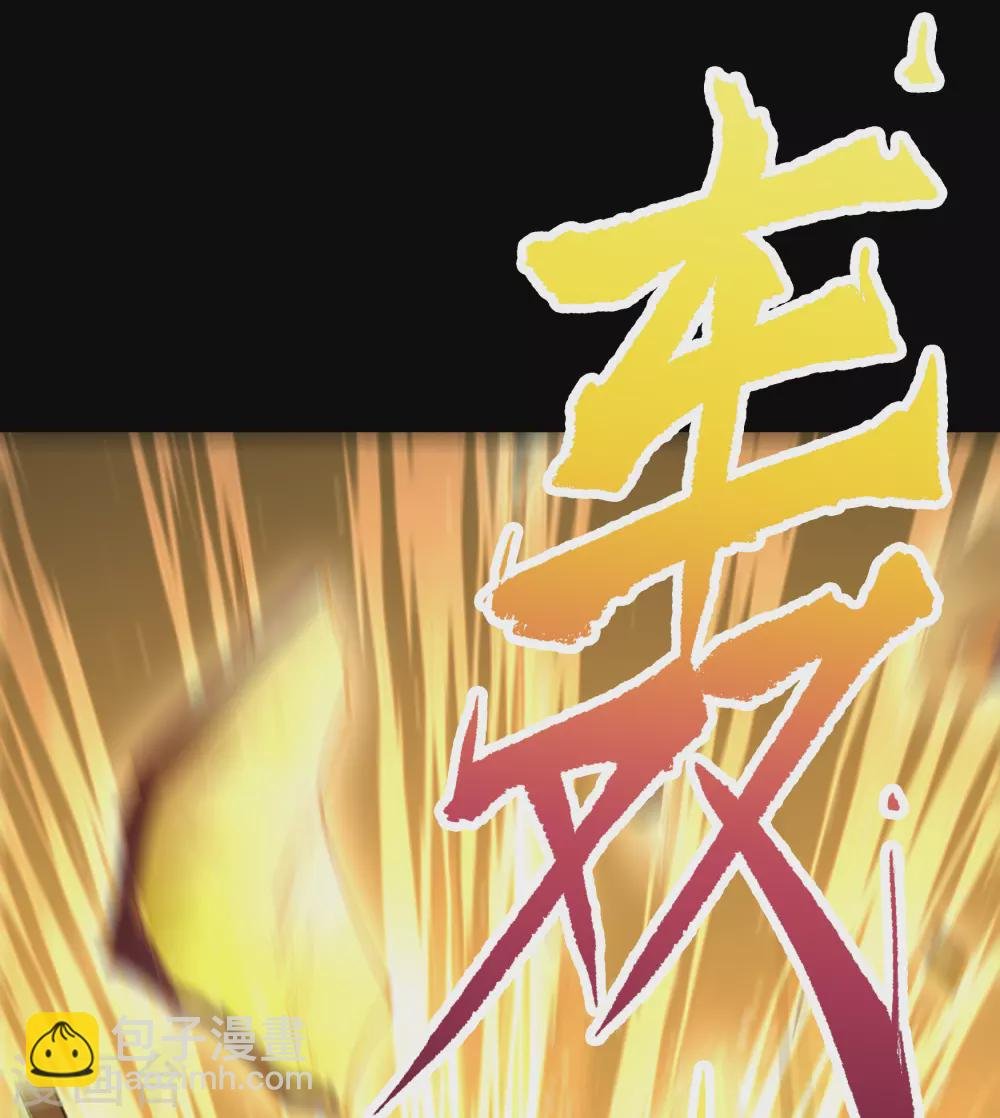 第98话 开始反击