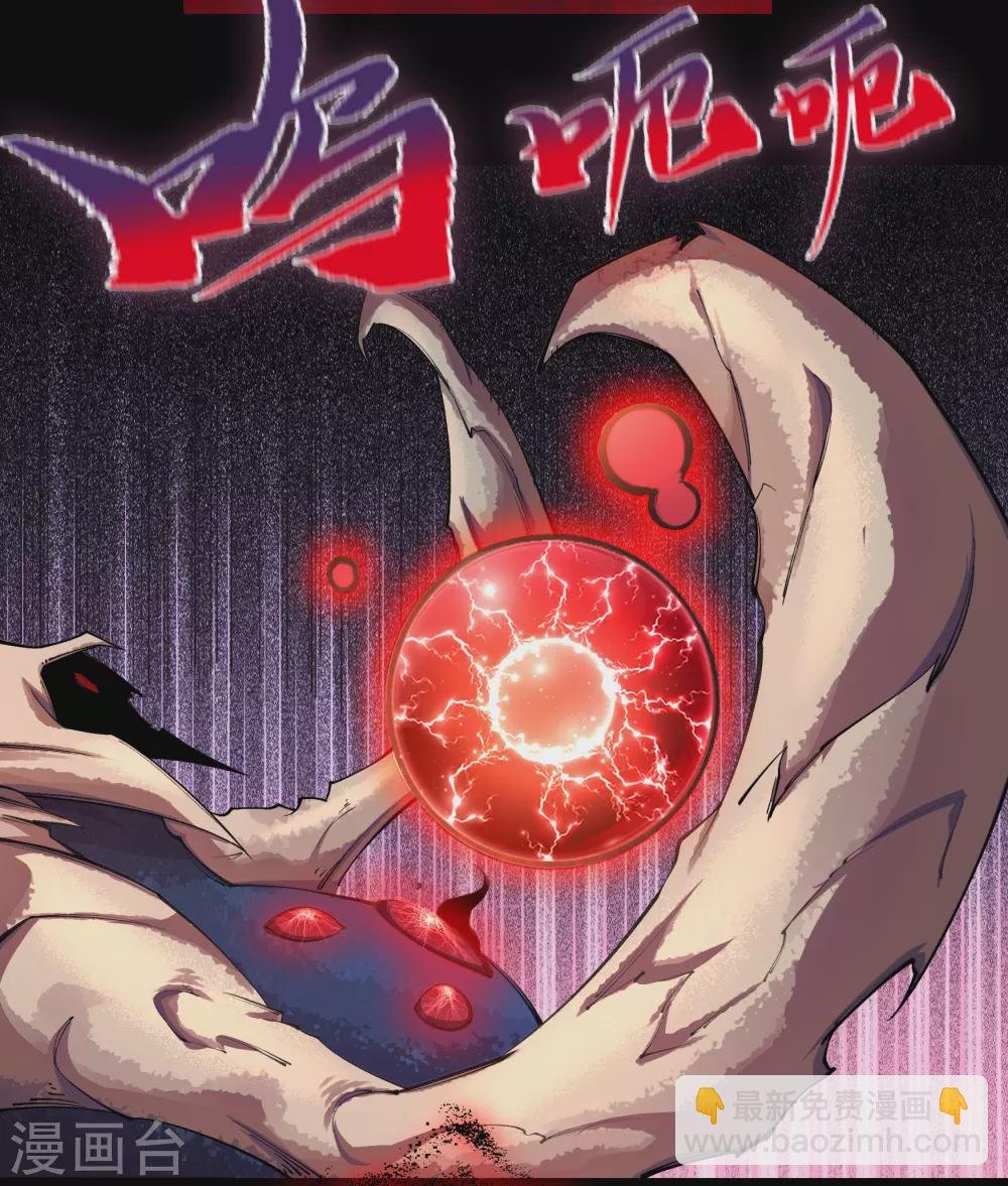 第99话 孤军奋战