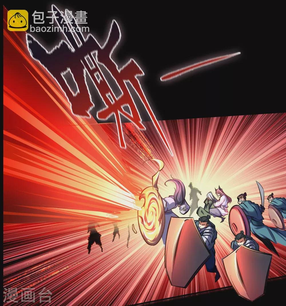 第99话 孤军奋战