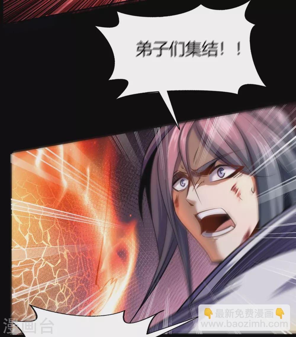 第99话 孤军奋战