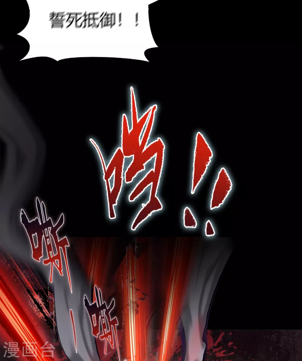 第99话 孤军奋战