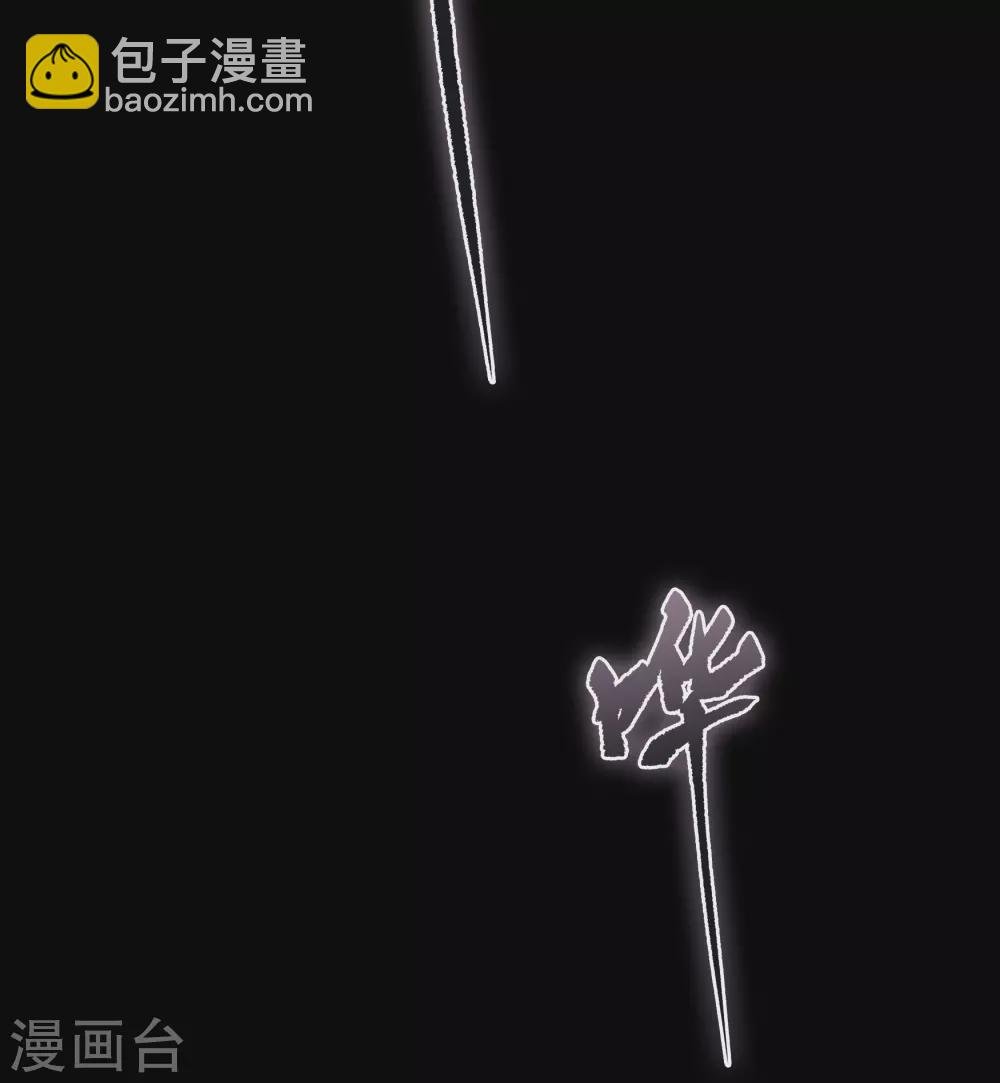 第99话 孤军奋战