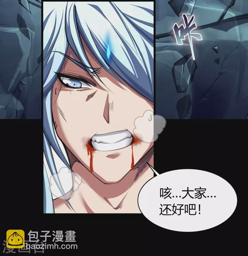 第99话 孤军奋战