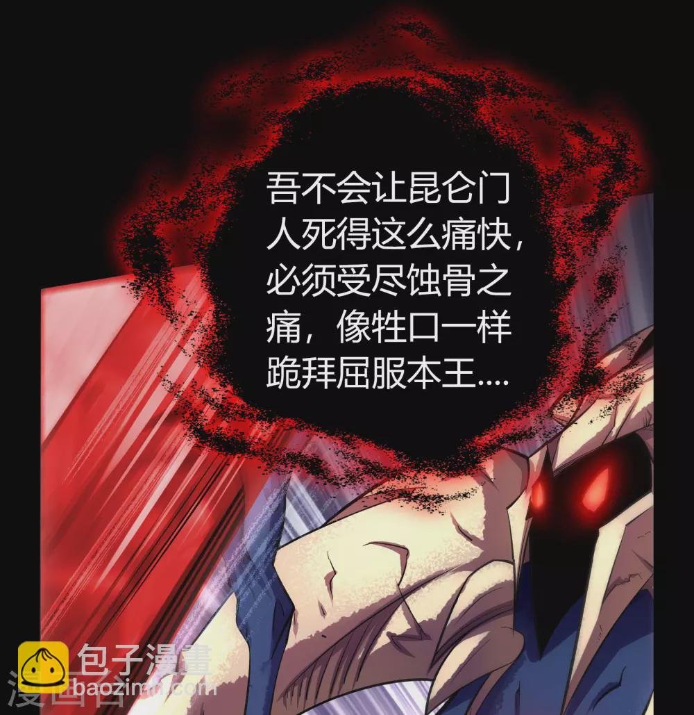 第99话 孤军奋战