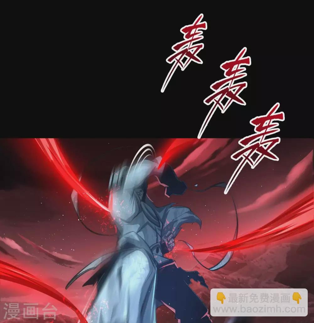 第100话 虚空生莲