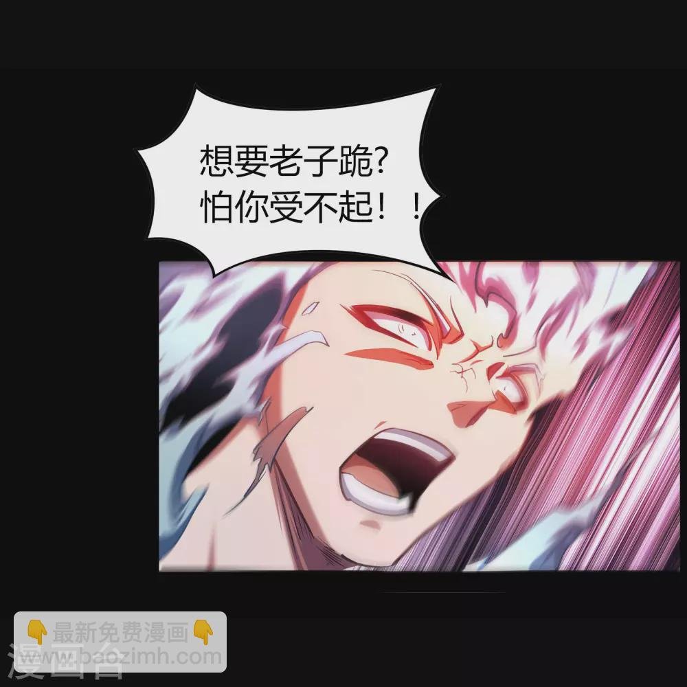 第100话 虚空生莲