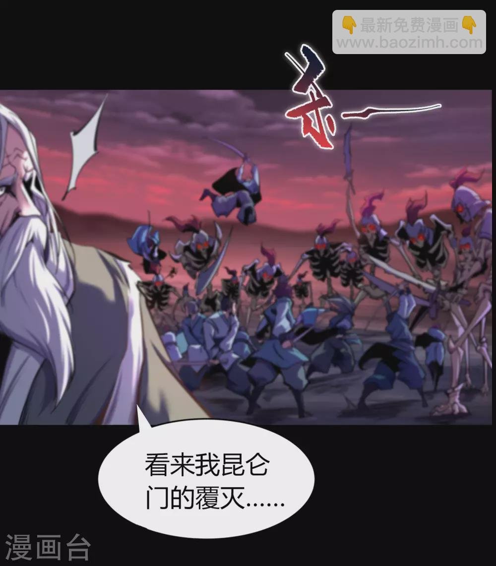第100话 虚空生莲