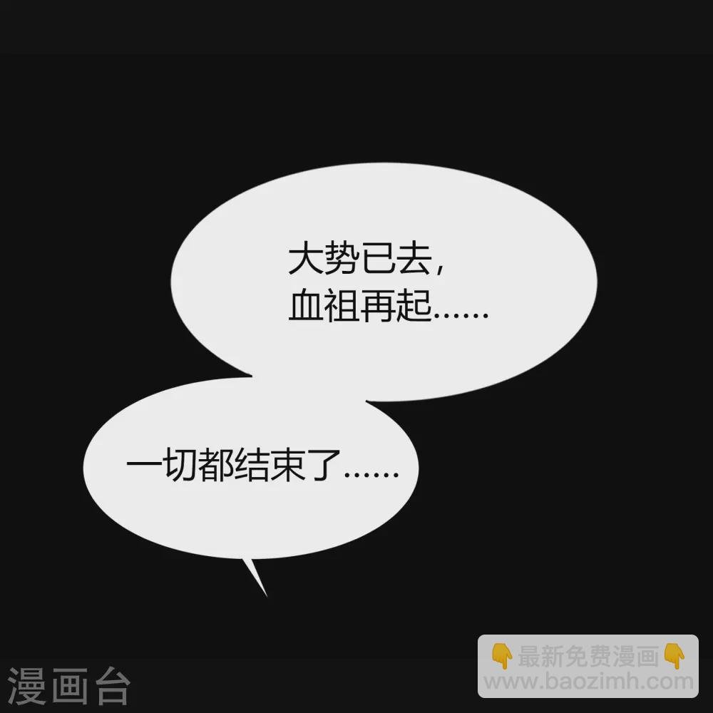 第100话 虚空生莲