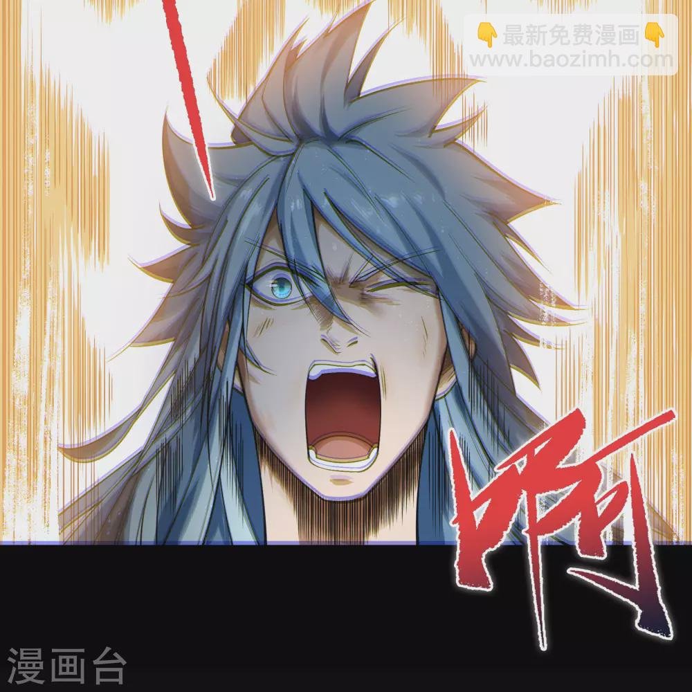 第100话 虚空生莲