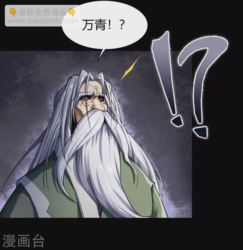第100话 虚空生莲