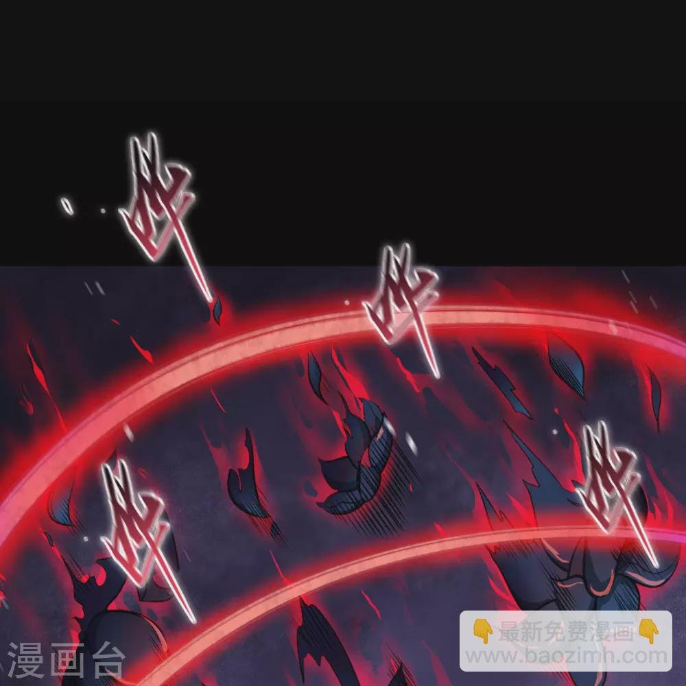 第101话 青墟献祭