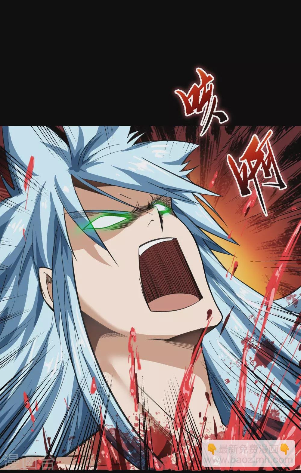 第101话 青墟献祭