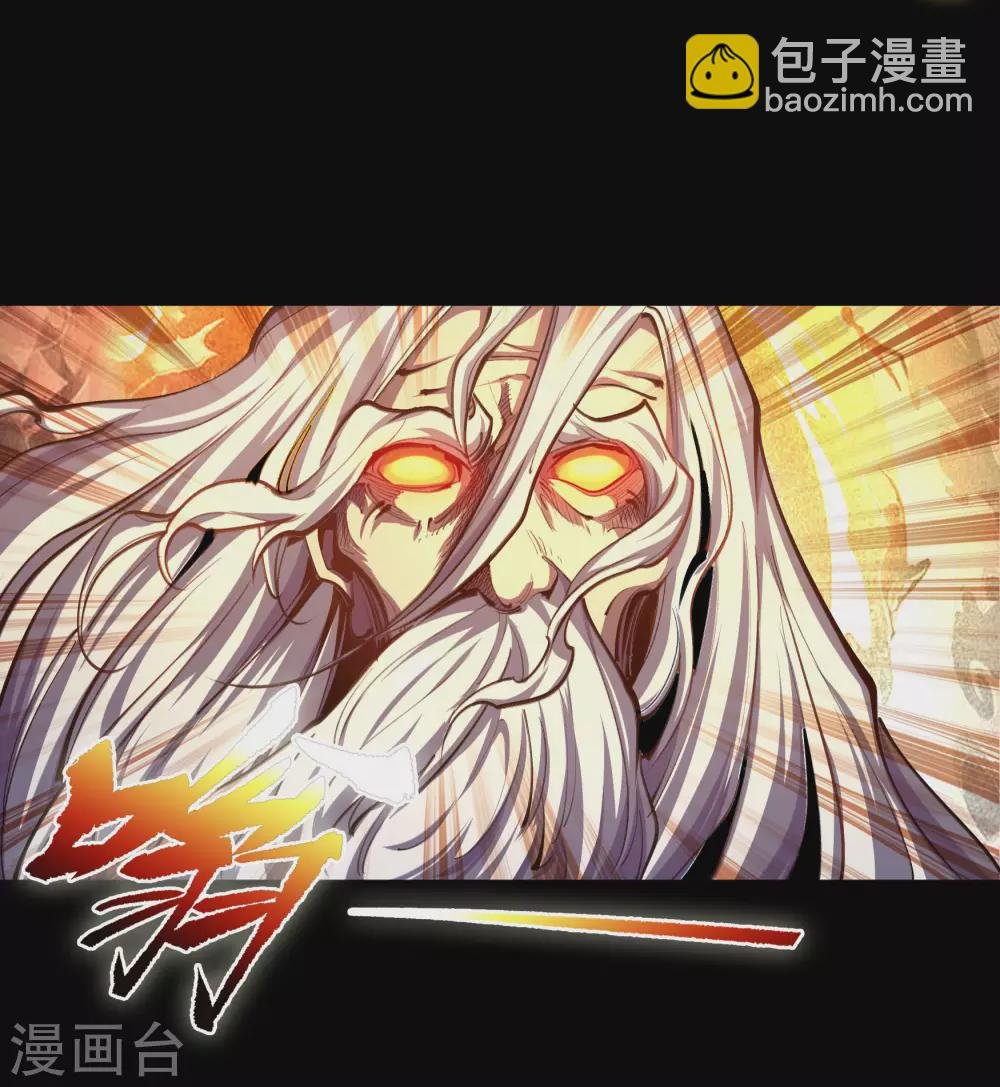 第101话 青墟献祭