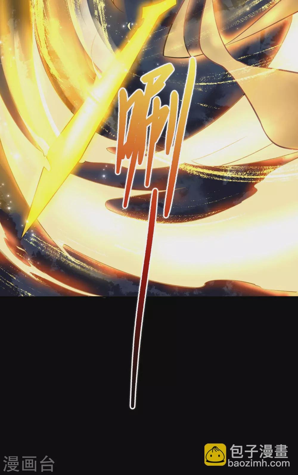第102话 燃烧元魂