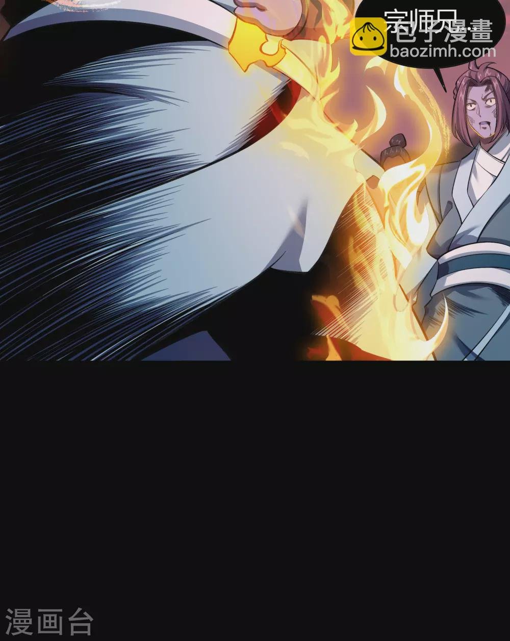 第102话 燃烧元魂